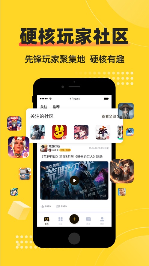 深井app v1.0.0.0926 最新版