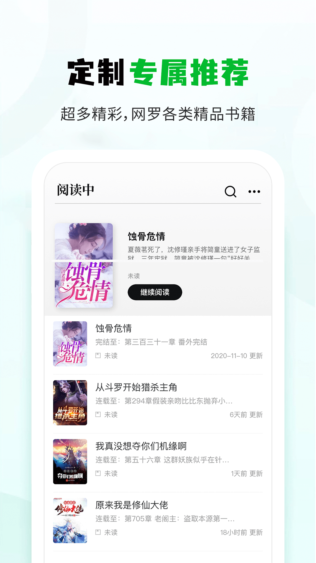 小书森app v1.2.2 最新版