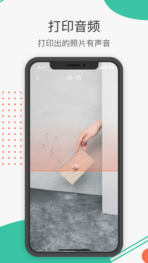 极印Photo app v1.0.2.96 最新版