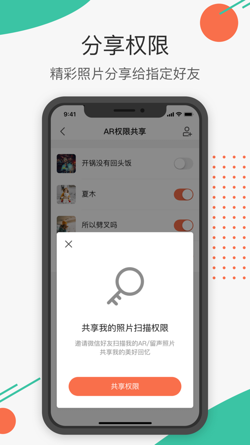 极印Photo app v1.0.2.96 最新版