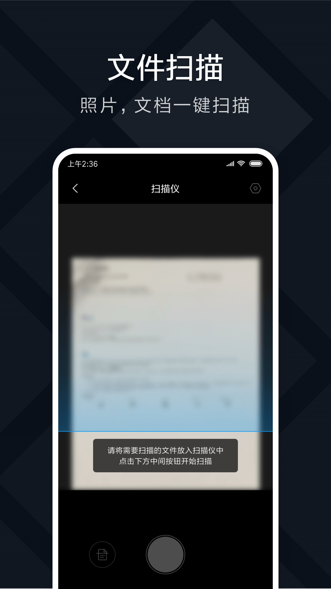 米家喷墨打印助手app v1.10.6 最新版