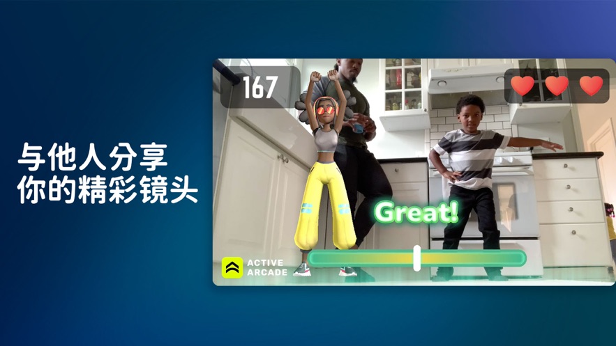 活力街app v2.9 最新版
