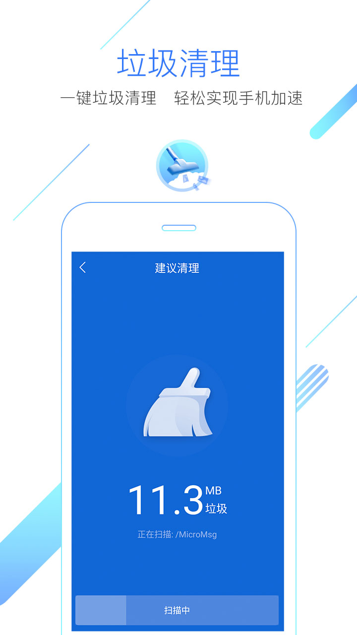 猎豹浏览器app v5.26.0 最新版