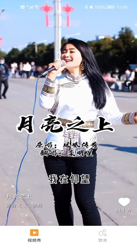 美阅大字版app v1.0.8 最新版