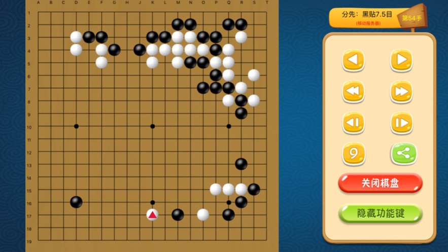新博少儿对弈平台app v5.2.10 最新版