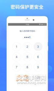 秘密加密相册app v2.0.2