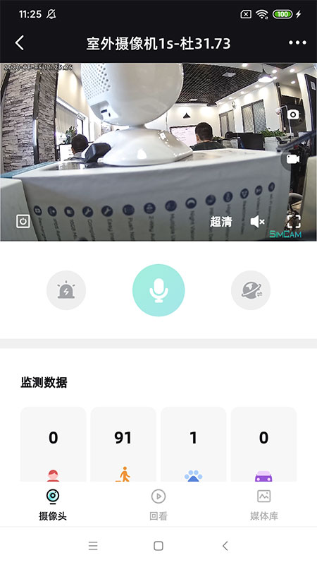 星AI app v1.4.2 最新版