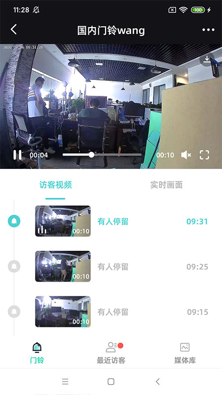 星AI app v1.4.2 最新版
