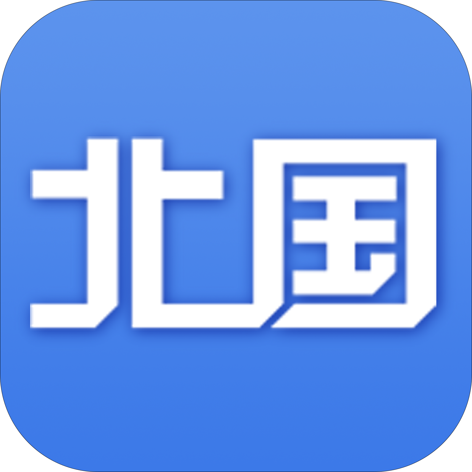 北国app v6.4.1 最新版 北国app v6.4.1 最新版