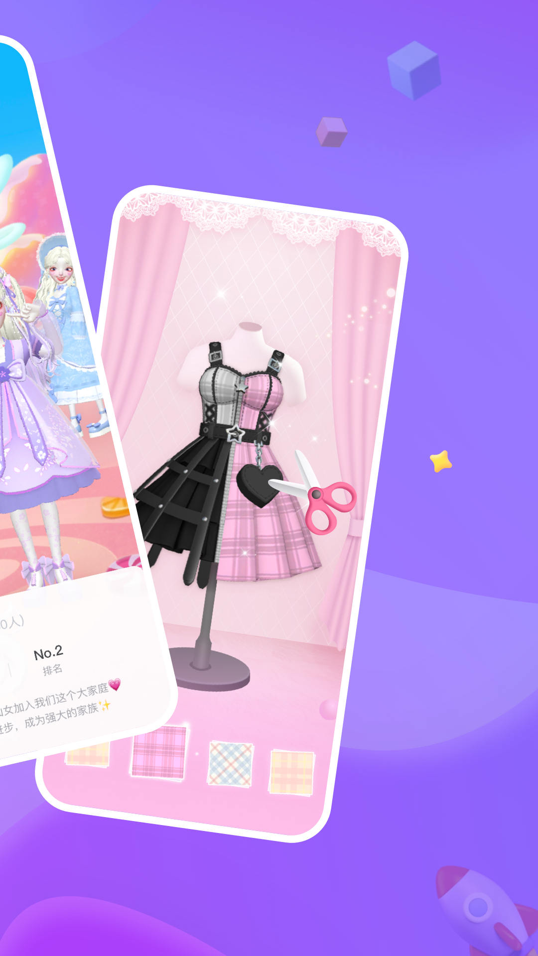 星偶app v1.20.3 最新版