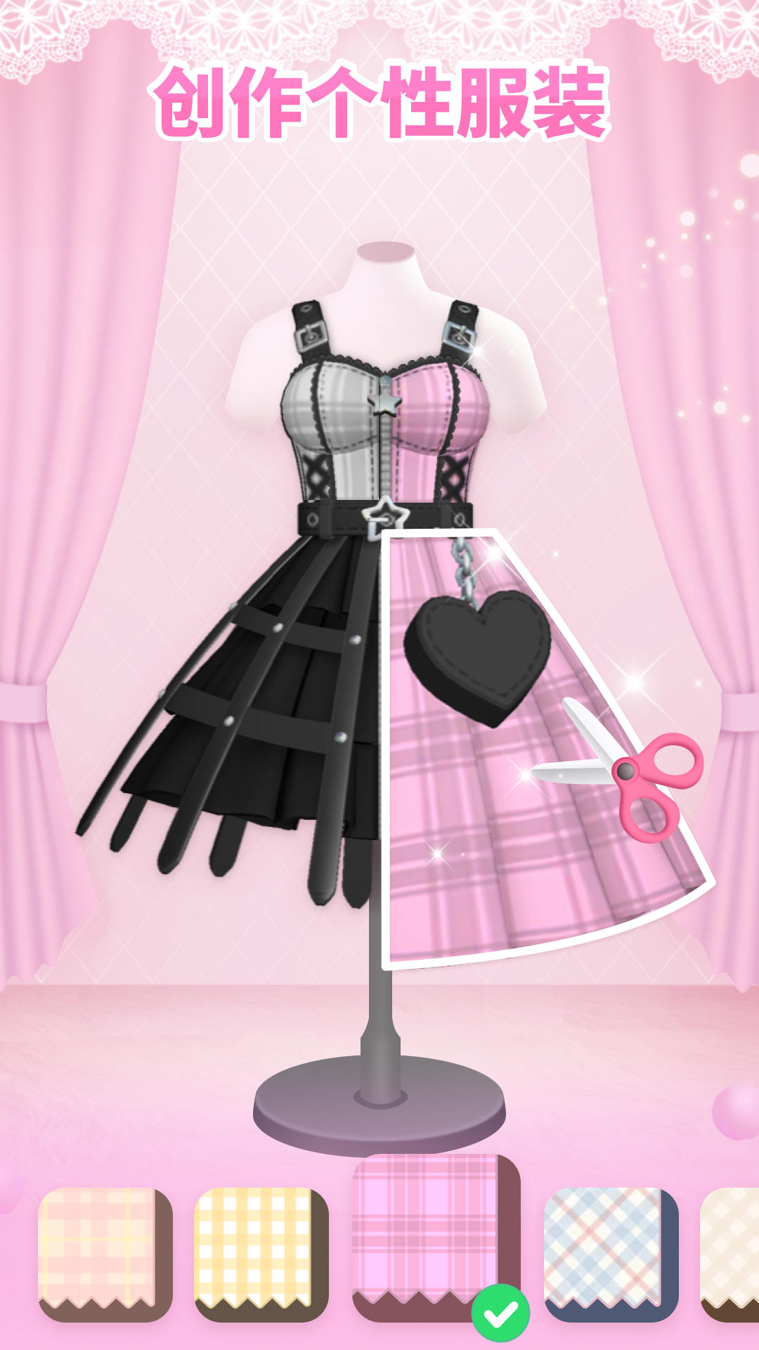 星偶app v1.20.3 最新版