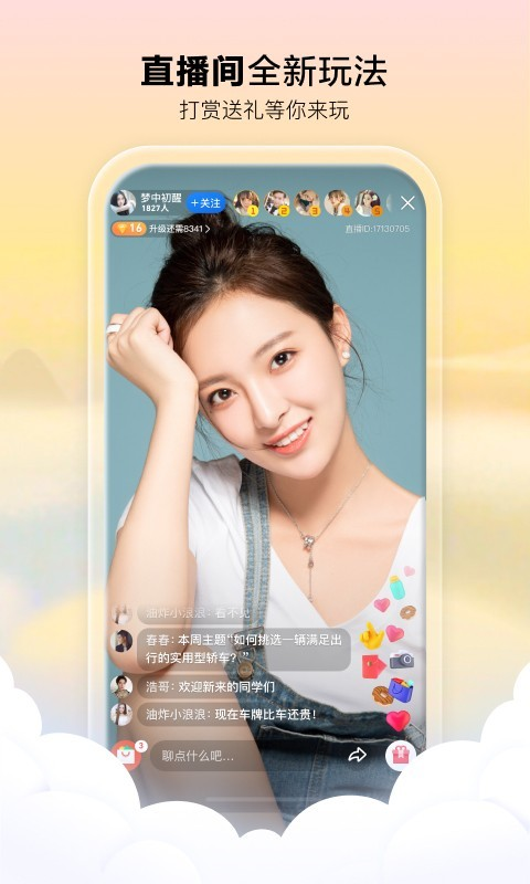 看点app v3.2.0.251 最新版