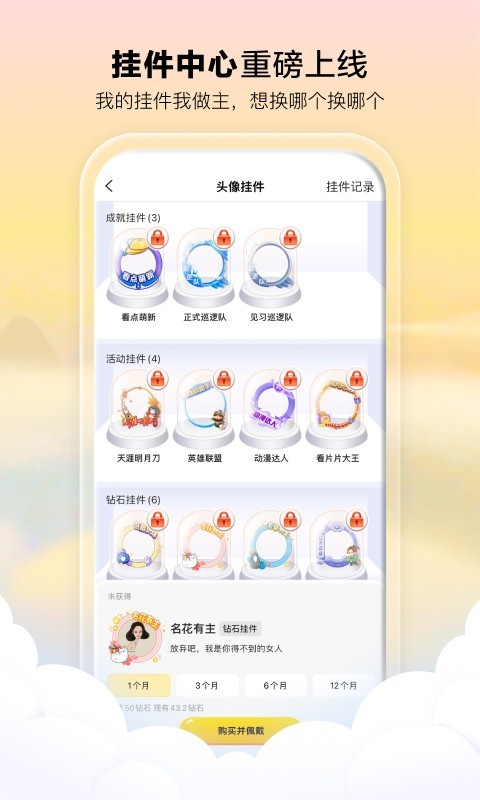 看点app v3.2.0.251 最新版