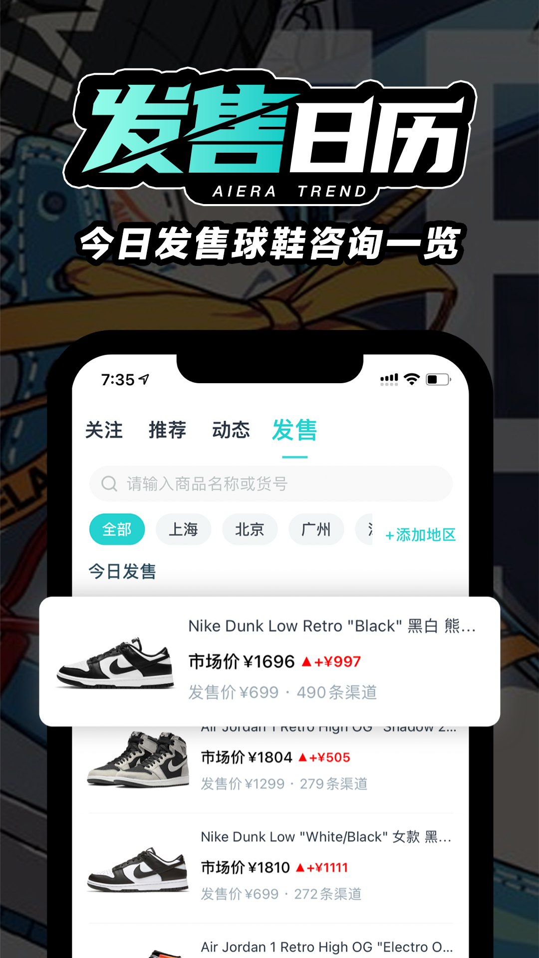 HOTDOGapp v2.0.2 最新版