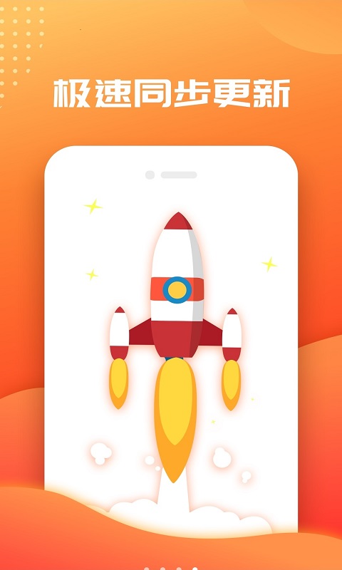 笔趣阁免费小说大全app v5.7.8 最新版