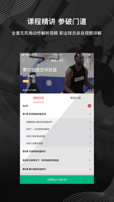 壹球app v4.2.2 最新版