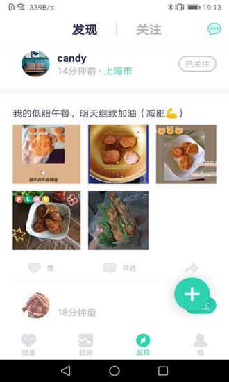 品麦云康app v1.5.7 最新版