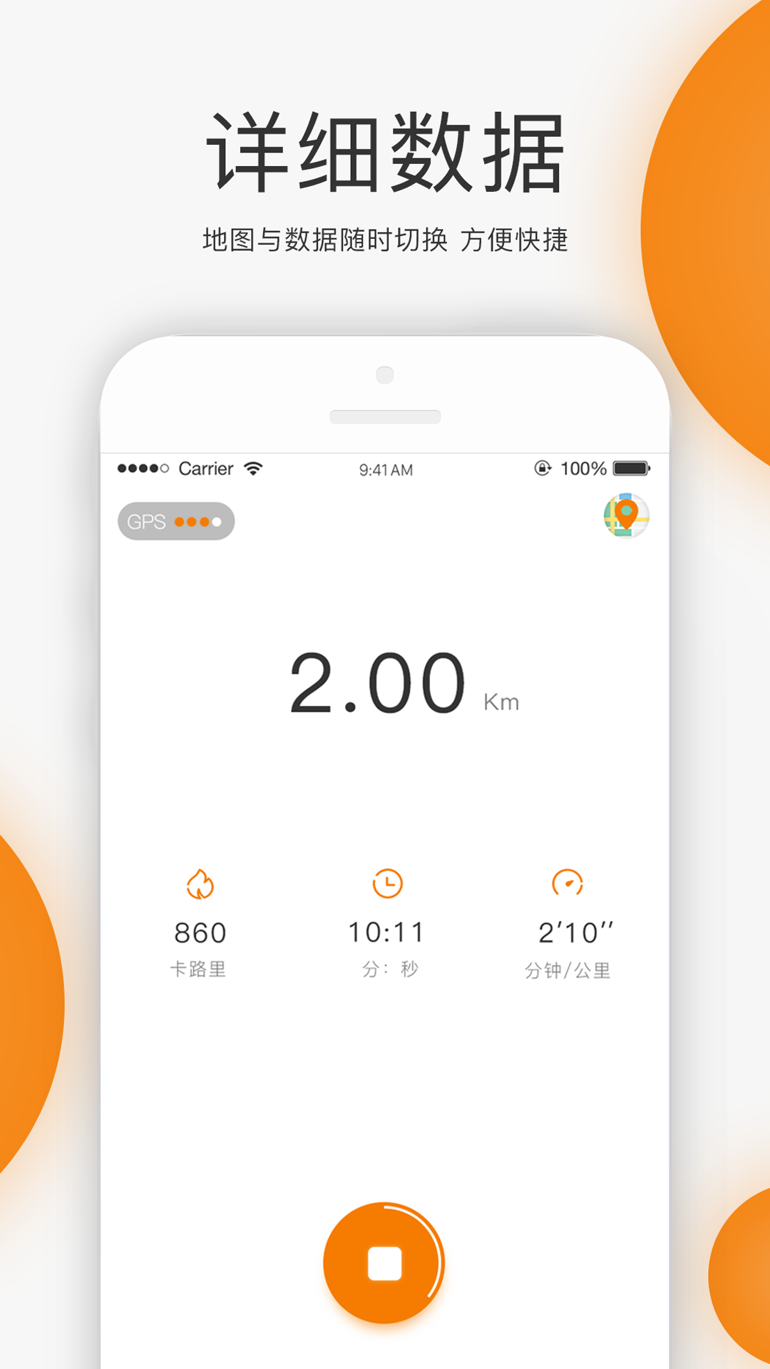 UNIRUNapp v1.8.3 最新版