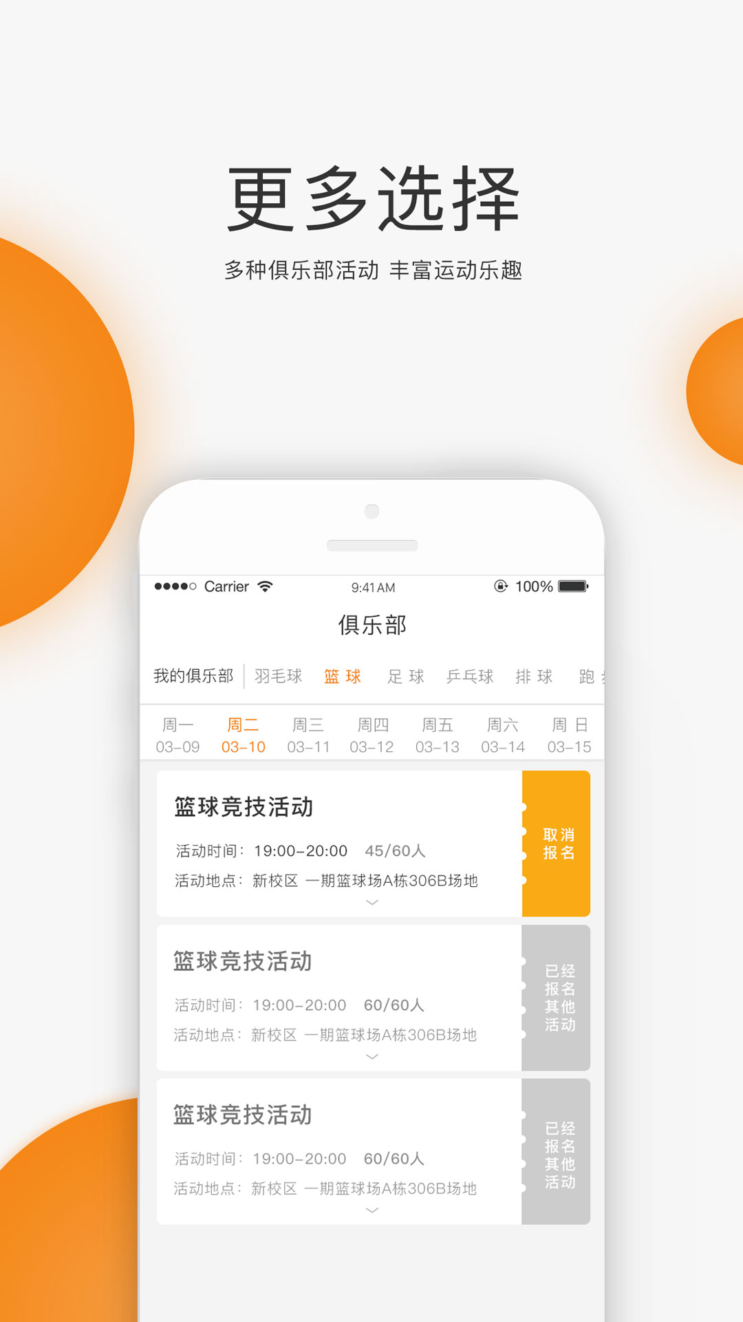 UNIRUNapp v1.8.3 最新版