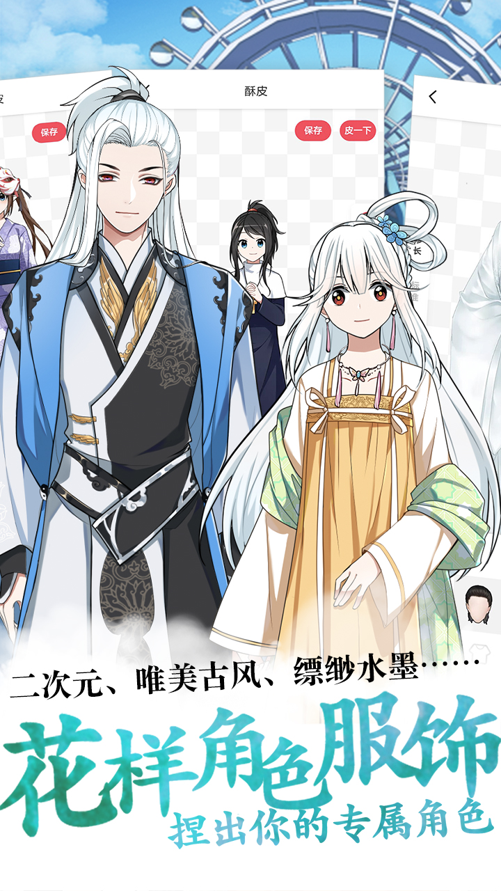 酥皮app v1.10.6 最新版