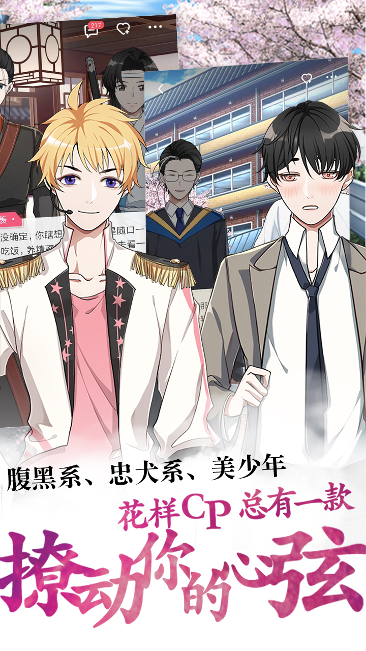 酥皮app v1.10.6 最新版