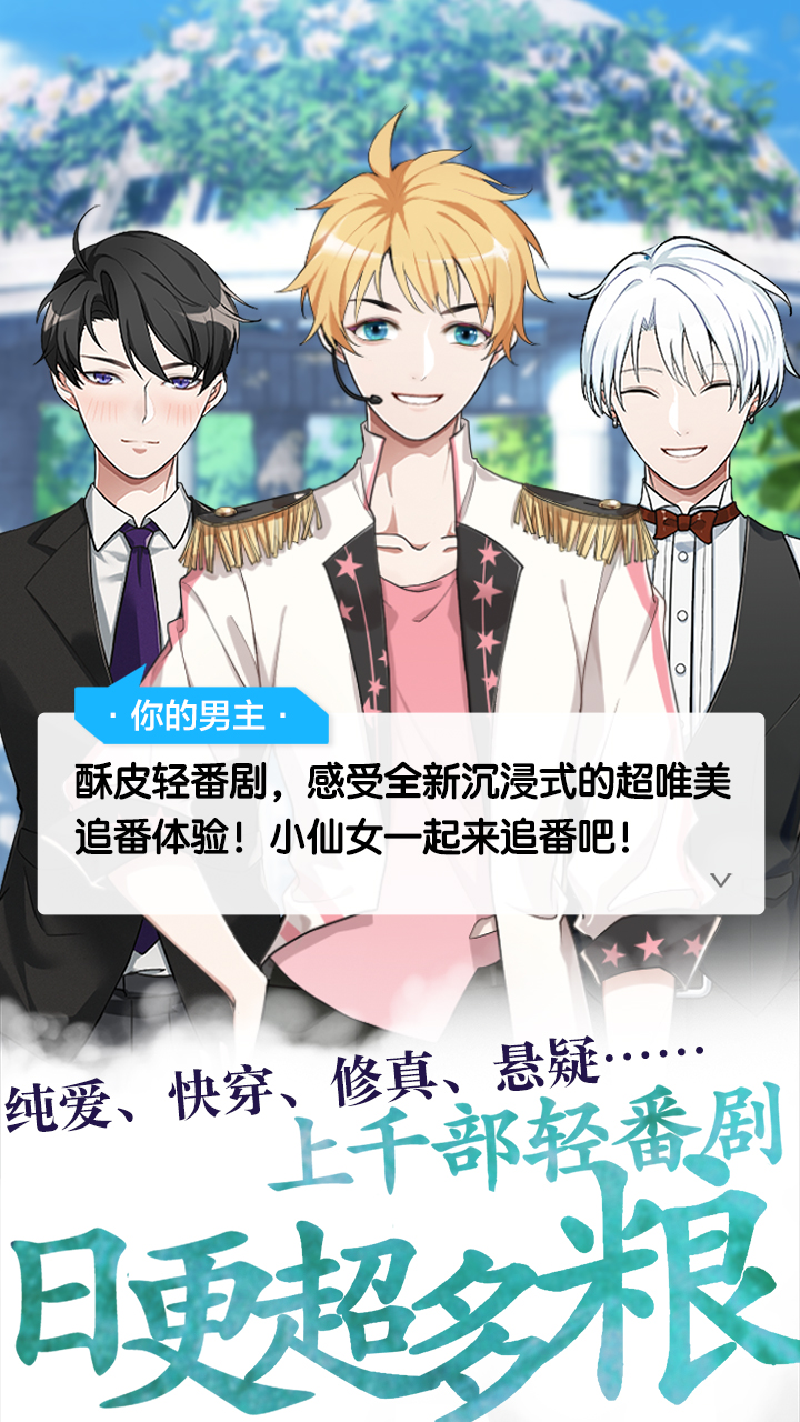 酥皮app v1.10.6 最新版