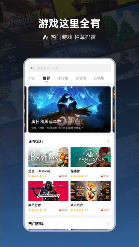 SteamPro超级蒸汽app v1.4.4 最新版