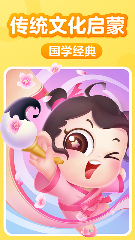 叫叫阅读app v1.5.14 最新版