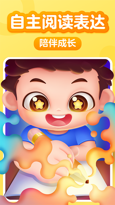 叫叫阅读app v1.5.14 最新版