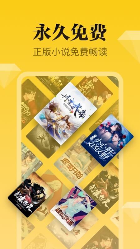 秘读免费小说app v1.0.5 最新版