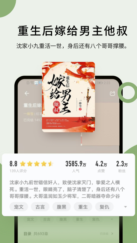 郁书坊app v1.0.2 最新版