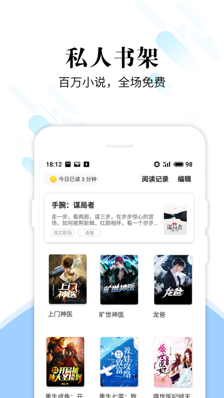 洛书app v2.1.0 最新版