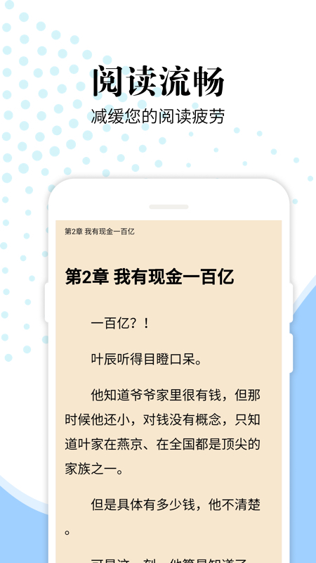 洛书app v2.1.0 最新版