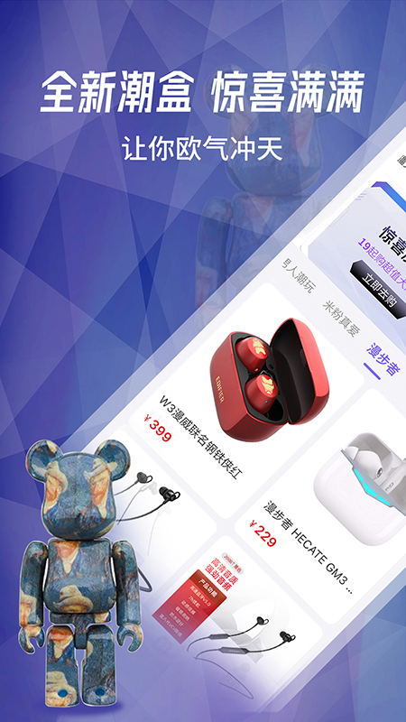 型哒app v1.16.0 最新版