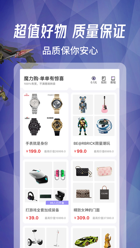 型哒app v1.16.0 最新版