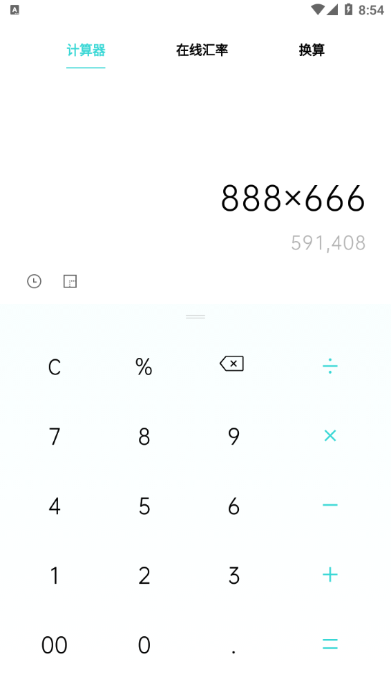 oppo原装计算器工具 v7.1.0 最新版