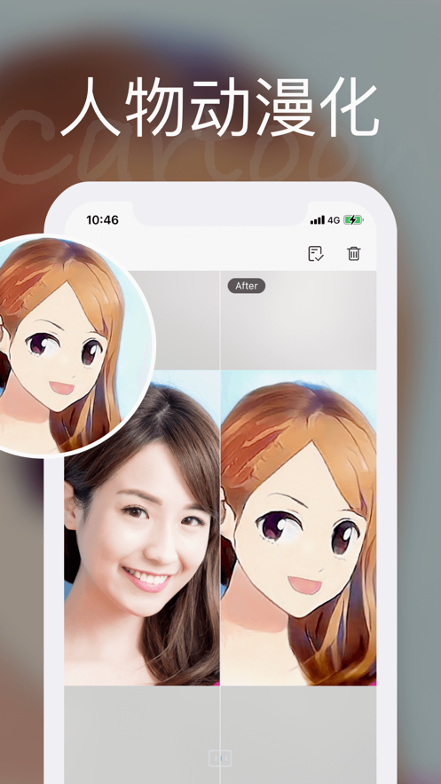 你我他当年app v1.7 最新版