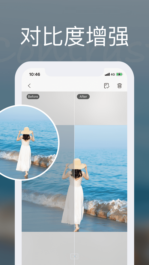 你我他当年app v1.7 最新版