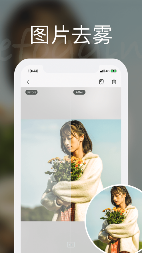 你我他当年app v1.7 最新版