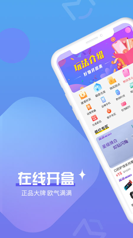 魔拆app v1.0.9 最新版