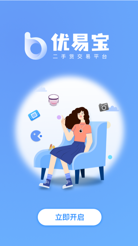 优易宝app v1.1.7 最新版