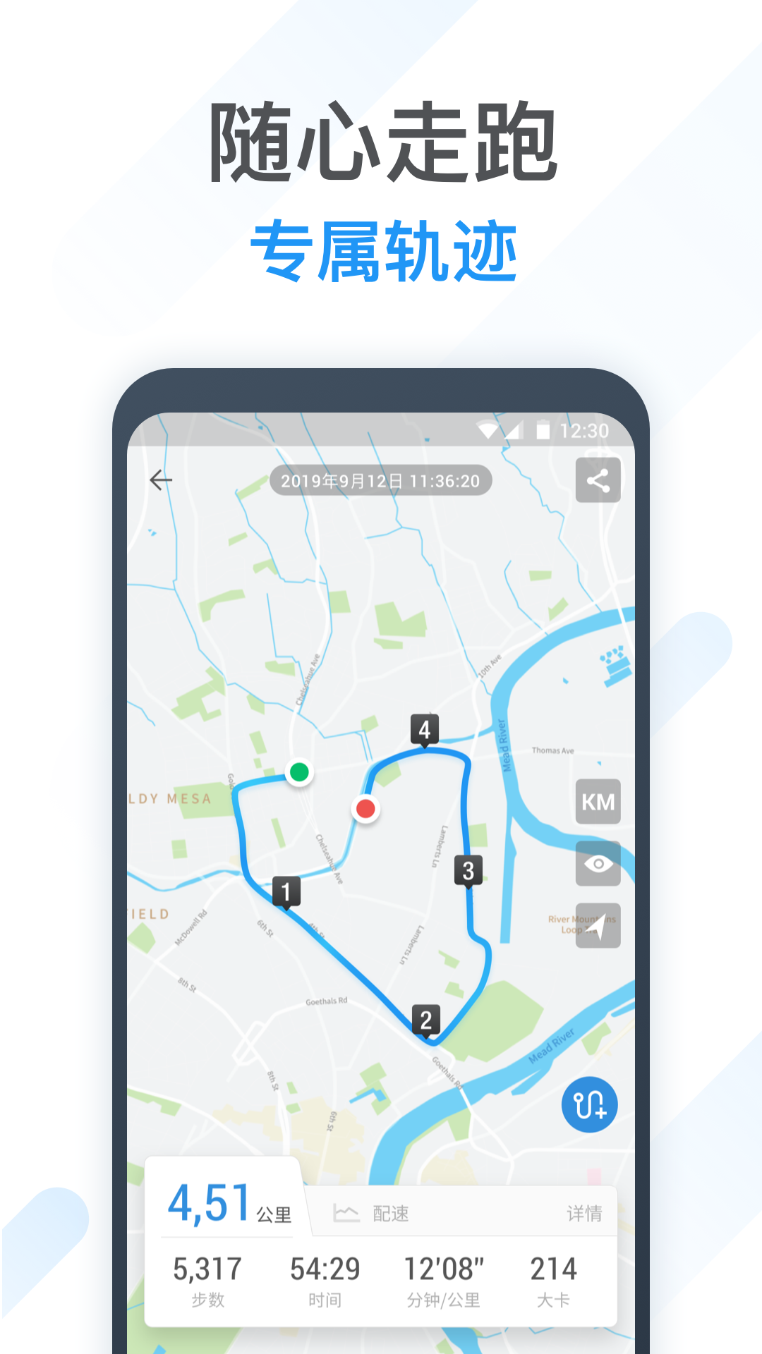 动动app v8.10.1.1 最新版