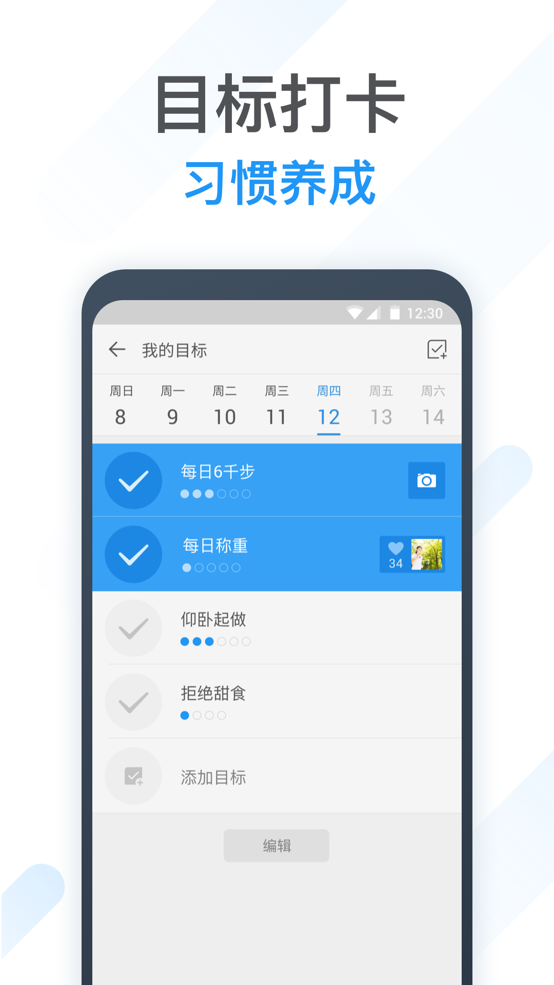 动动app v8.10.1.1 最新版