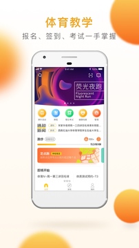 乐健体育app v3.0.7 最新版