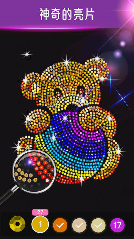 钻石涂涂乐app v2.3.7 最新版