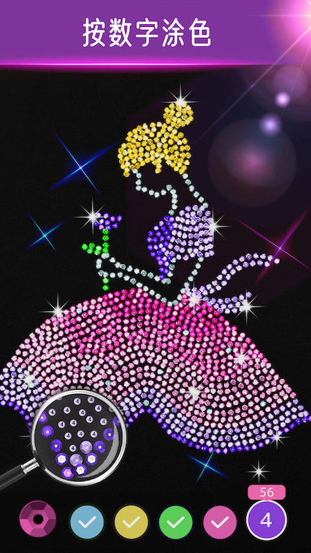 钻石涂涂乐app v2.3.7 最新版