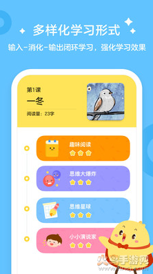叫叫学院app免费版 v1.95.2安卓版