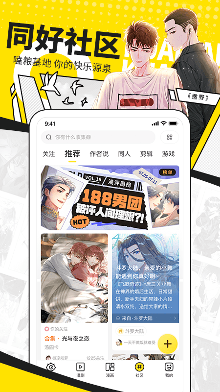 快看app v7.7.1 最新版