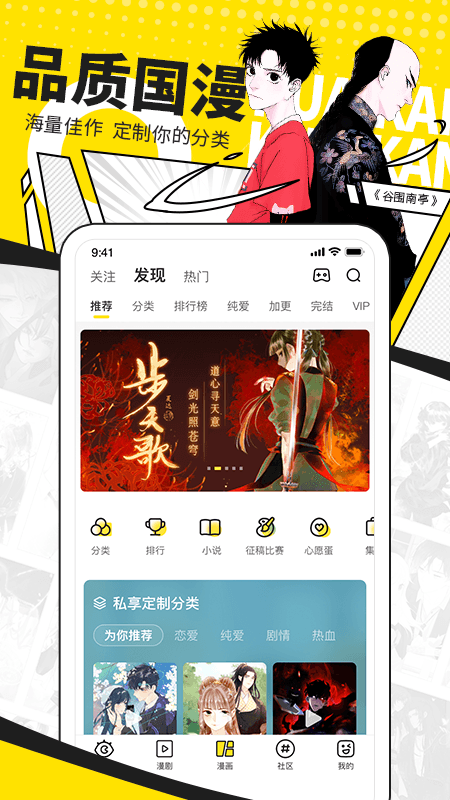快看app v7.7.1 最新版