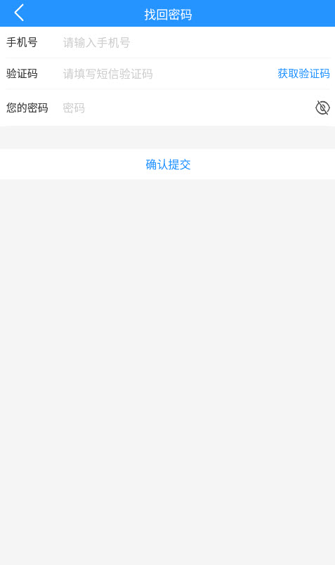管车助手app v3.10.000安卓版
